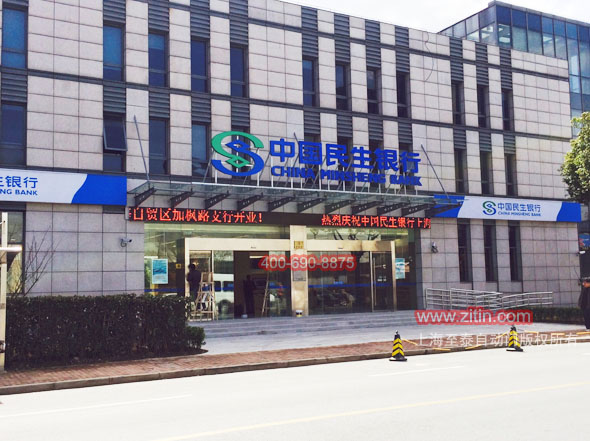 上海銀行自動弧形門安裝