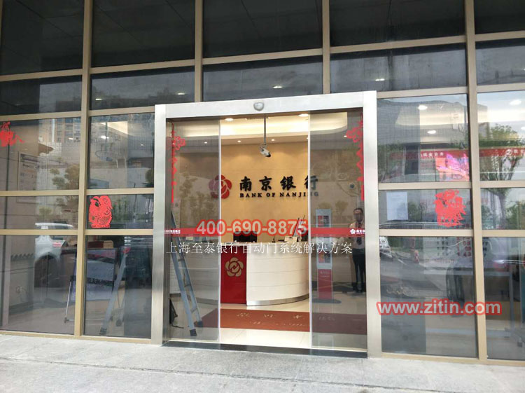 上海松下銀行自動門安裝感應(yīng)門維修中心