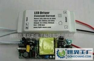 0W W大功率驅動電源 高PF 0.97_電工電氣_世界工廠網中國產品信息庫