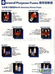 法雷熔斷器(Ferraz Shawmut)_電工電氣_世界工廠網(wǎng)中國產(chǎn)品信息庫