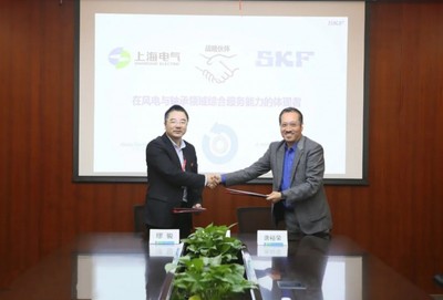 上海電氣風電集團與斯凱孚簽署戰(zhàn)略合作協(xié)議
