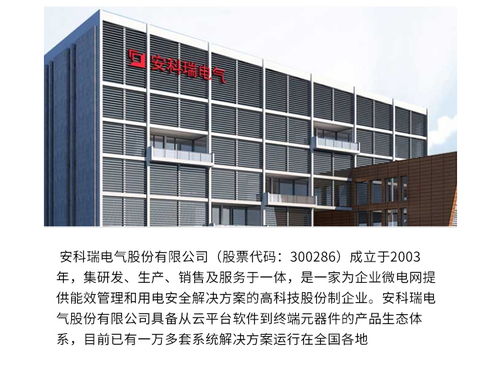 akh 0.66 l 45互感器 圓孔型漏電流互感器 適配100a及以下回路