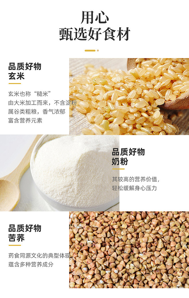 玄米糊營養舒胃奶糊早餐 學生無糖精米糊代餐飽腹沖飲代餐粉食品-tmall.com天貓