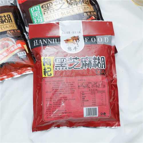 黑芝麻糊即食五谷雜糧營養(yǎng)早餐代餐粉 健康速食新選擇